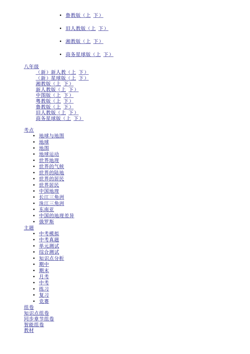 辽宁省丹东市2015年中考语文真题试题（含答案）_中考真题_1.语文中考真题2015-2024年_2015年全国中考语文154份_2015年全国中考154份