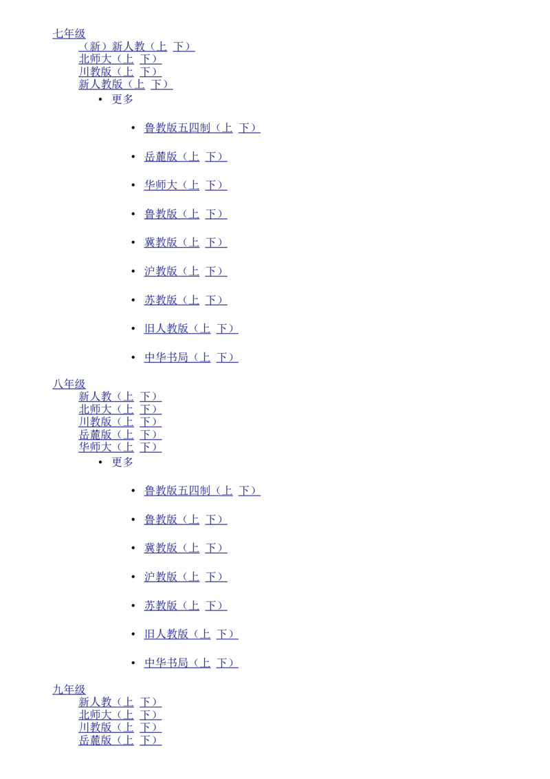 辽宁省丹东市2015年中考语文真题试题（含答案）_中考真题_1.语文中考真题2015-2024年_2015年全国中考语文154份_2015年全国中考154份