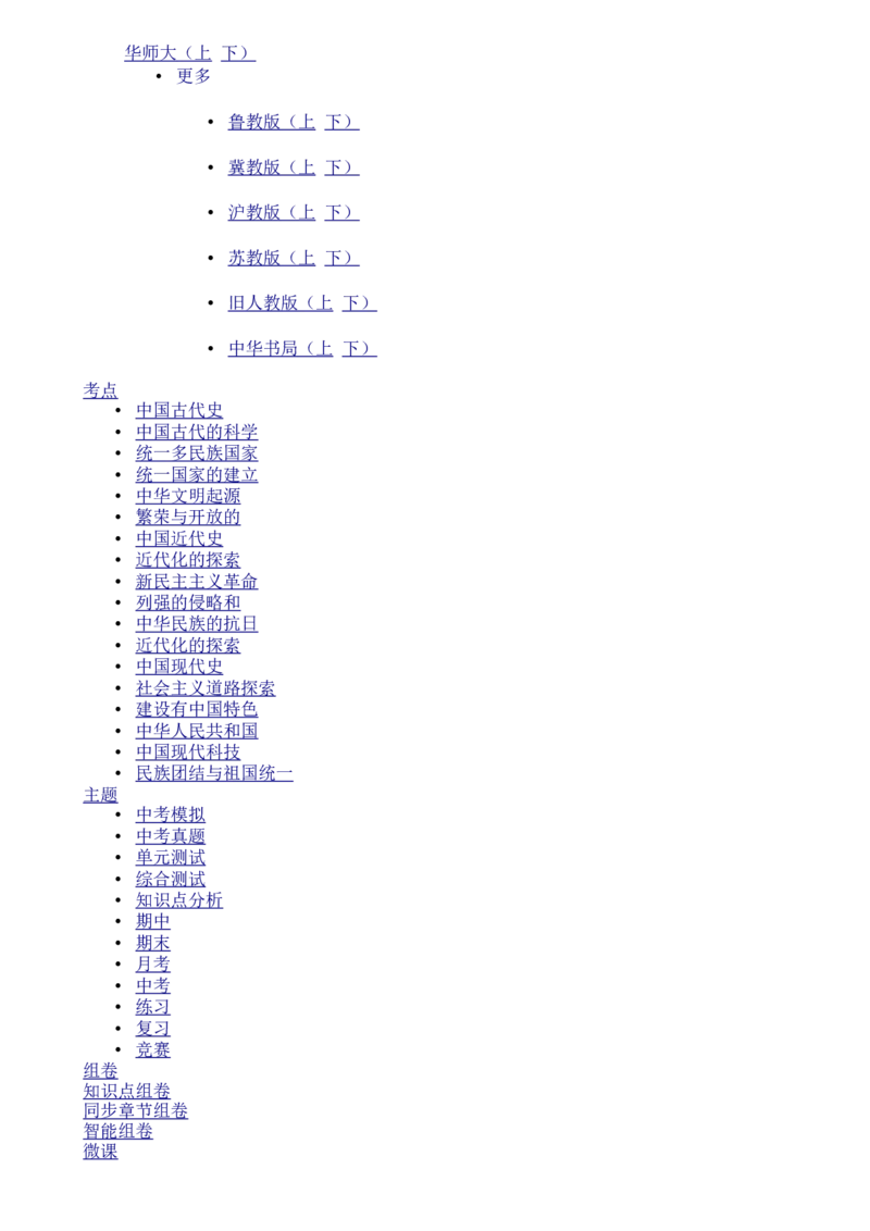 辽宁省丹东市2015年中考语文真题试题（含答案）_中考真题_1.语文中考真题2015-2024年_2015年全国中考语文154份_2015年全国中考154份