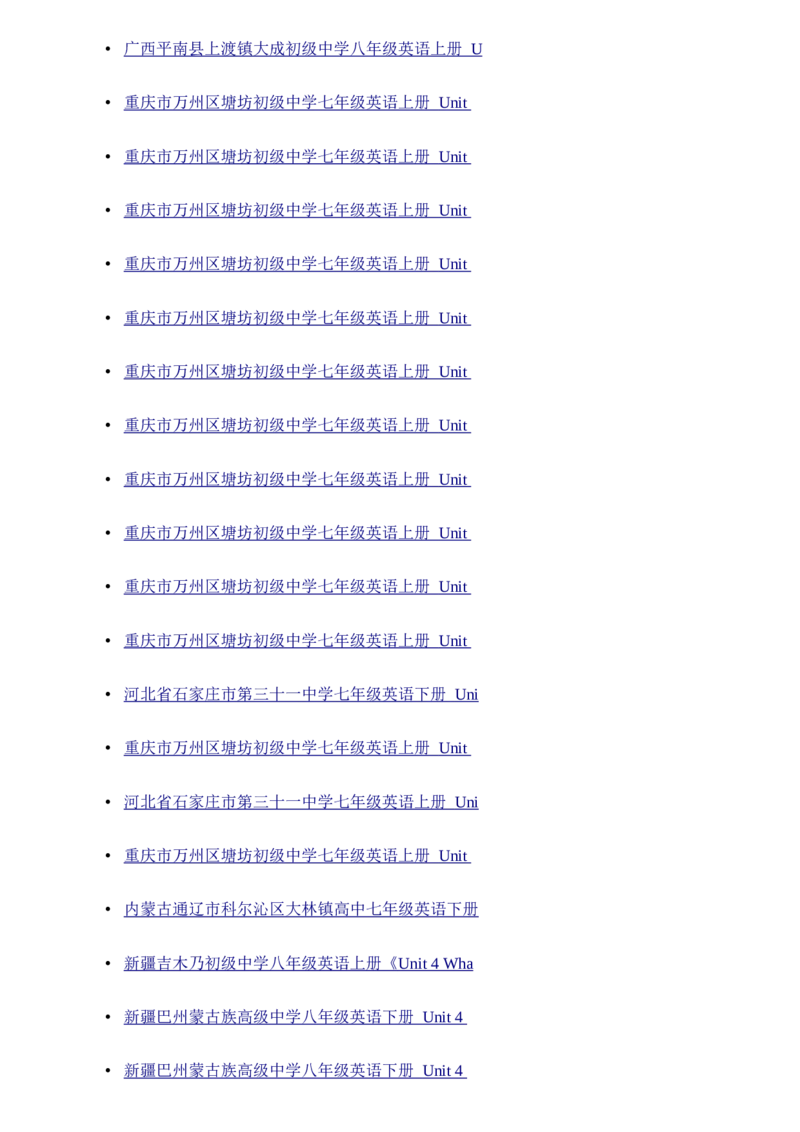 辽宁省丹东市2015年中考语文真题试题（含答案）_中考真题_1.语文中考真题2015-2024年_2015年全国中考语文154份_2015年全国中考154份
