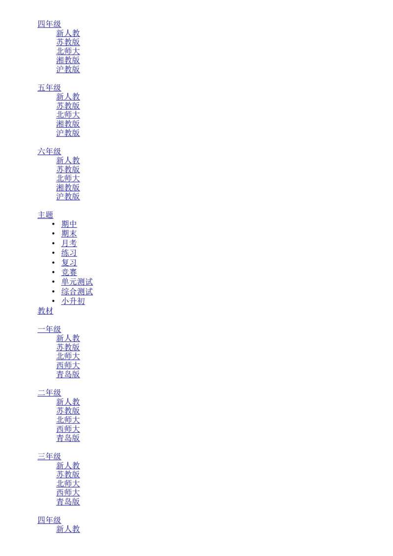 辽宁省丹东市2015年中考语文真题试题（含答案）_中考真题_1.语文中考真题2015-2024年_2015年全国中考语文154份_2015年全国中考154份