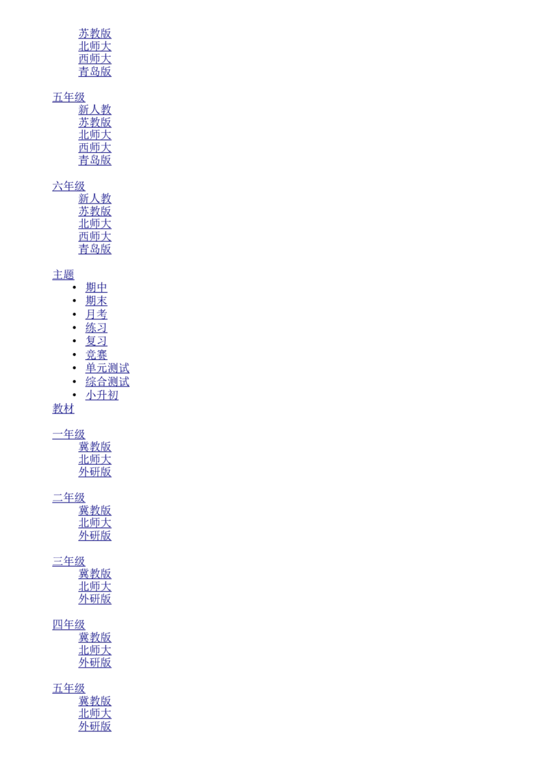 辽宁省丹东市2015年中考语文真题试题（含答案）_中考真题_1.语文中考真题2015-2024年_2015年全国中考语文154份_2015年全国中考154份