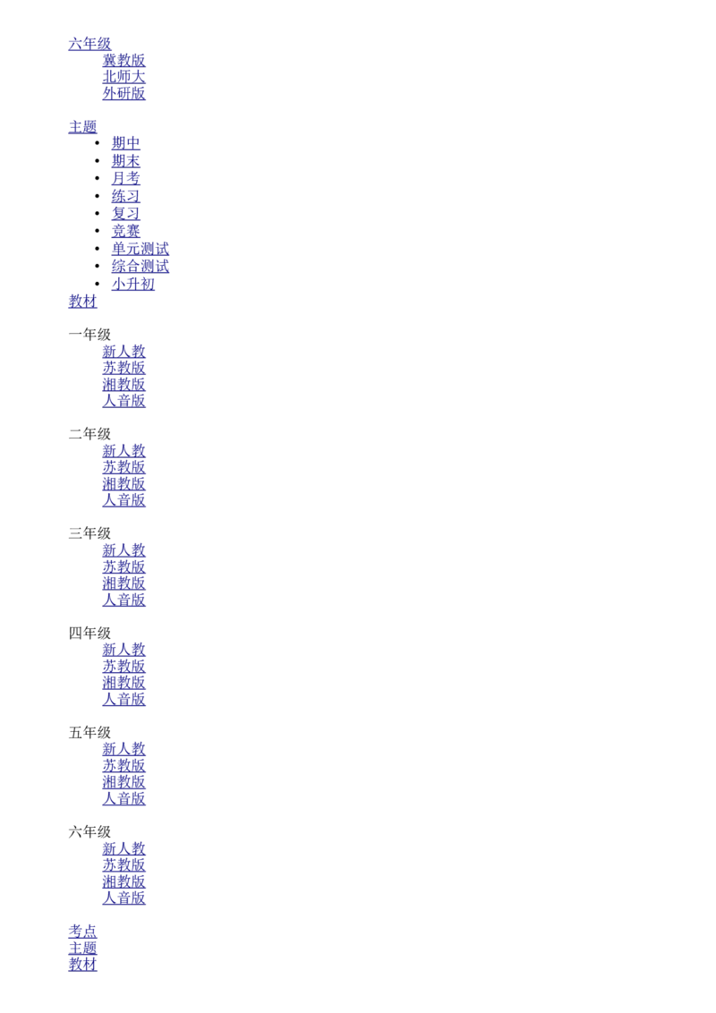 辽宁省丹东市2015年中考语文真题试题（含答案）_中考真题_1.语文中考真题2015-2024年_2015年全国中考语文154份_2015年全国中考154份