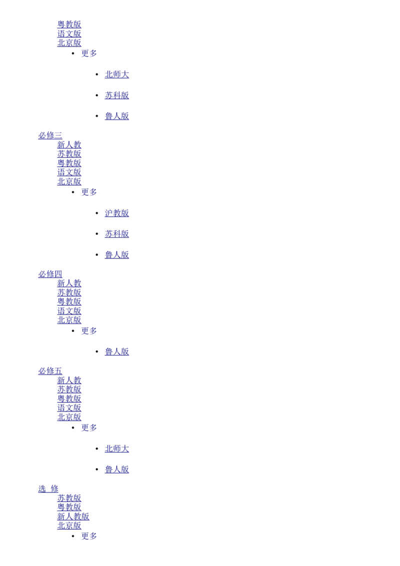 辽宁省丹东市2015年中考语文真题试题（含答案）_中考真题_1.语文中考真题2015-2024年_2015年全国中考语文154份_2015年全国中考154份