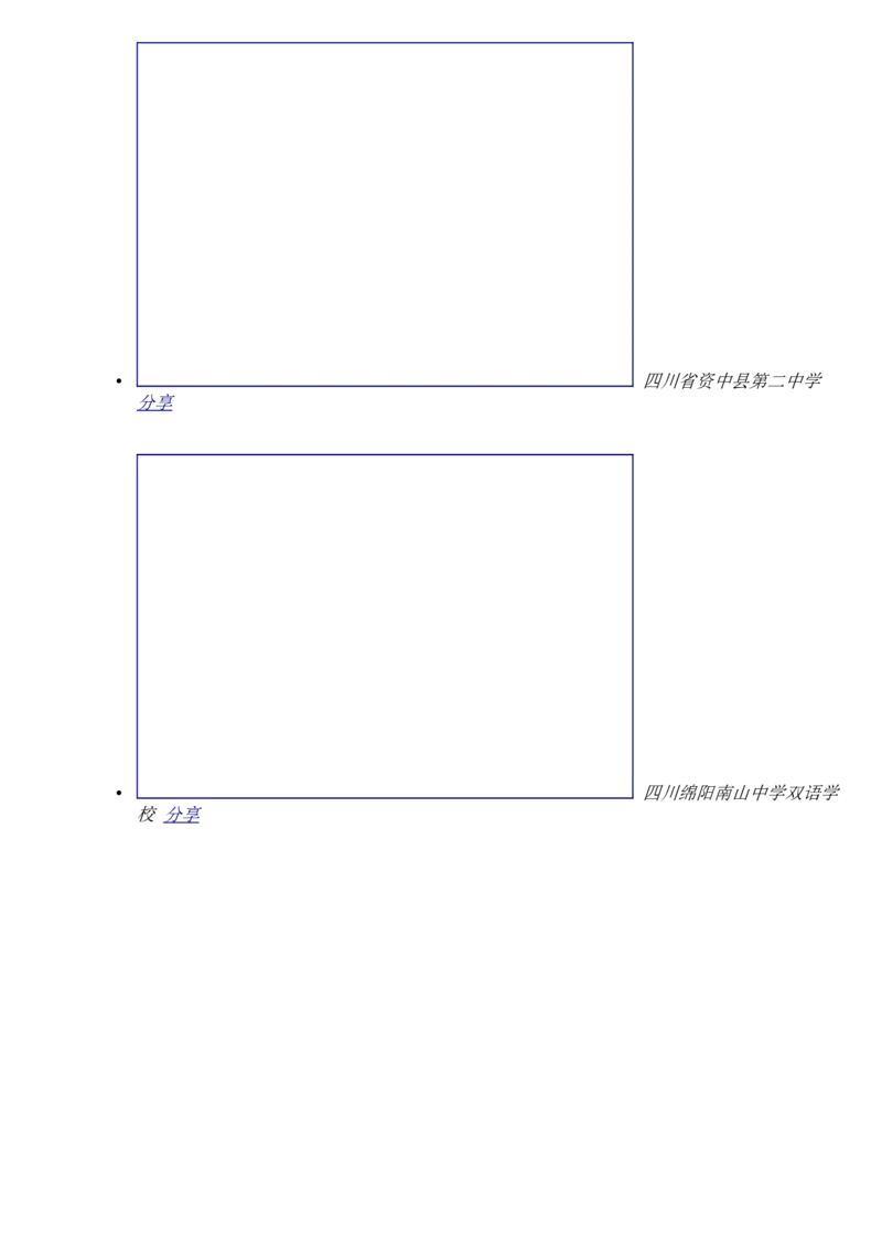 辽宁省丹东市2015年中考语文真题试题（含答案）_中考真题_1.语文中考真题2015-2024年_2015年全国中考语文154份_2015年全国中考154份