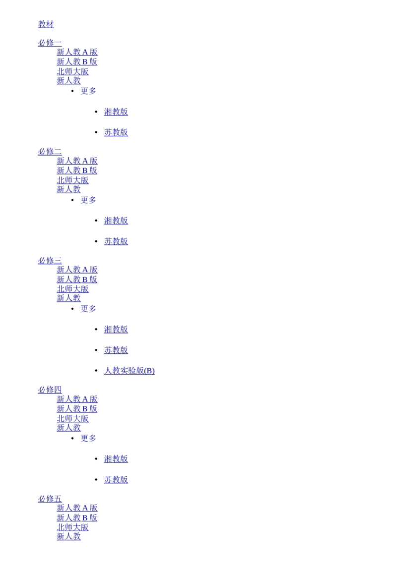 辽宁省丹东市2015年中考语文真题试题（含答案）_中考真题_1.语文中考真题2015-2024年_2015年全国中考语文154份_2015年全国中考154份