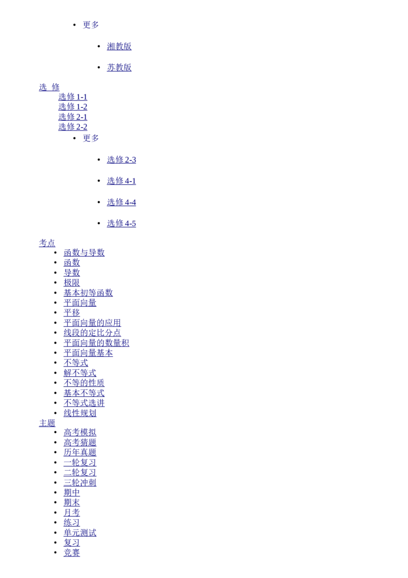 辽宁省丹东市2015年中考语文真题试题（含答案）_中考真题_1.语文中考真题2015-2024年_2015年全国中考语文154份_2015年全国中考154份