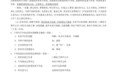 贵州省铜仁市2016年中考语文真题（含解析）_中考真题_1.语文中考真题2015-2024年_2016年全国中考语文140份_2016年全国中考YuWen140份