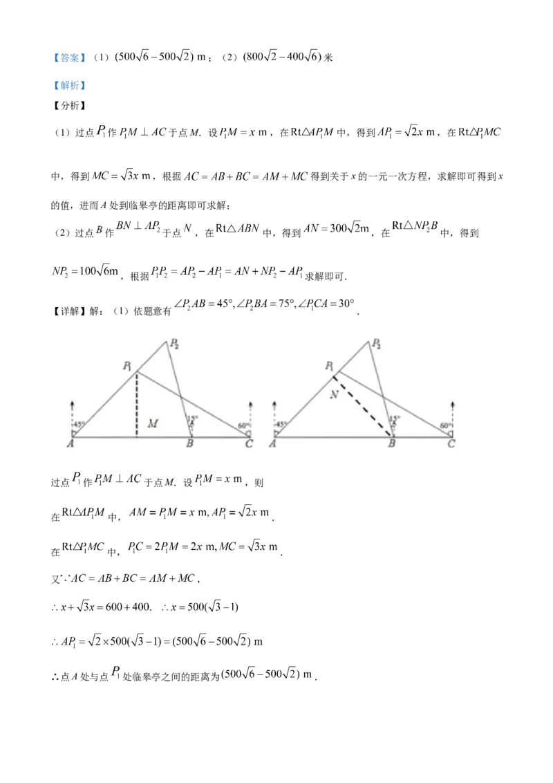 精品解析：湖北省黄冈市2020年中考数学试题（解析版）_中考真题_2.数学中考真题2015-2024年_2020全国多省多地中考数学真题126份_2020年中考真题精品解析数学（湖北黄冈卷）精编word版