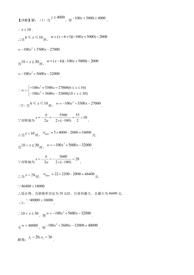 精品解析：湖北省黄冈市2020年中考数学试题（解析版）_中考真题_2.数学中考真题2015-2024年_2020全国多省多地中考数学真题126份_2020年中考真题精品解析数学（湖北黄冈卷）精编word版