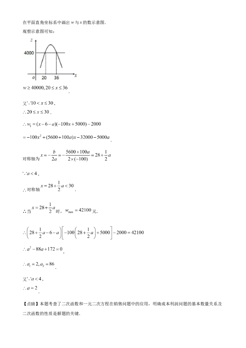 精品解析：湖北省黄冈市2020年中考数学试题（解析版）_中考真题_2.数学中考真题2015-2024年_2020全国多省多地中考数学真题126份_2020年中考真题精品解析数学（湖北黄冈卷）精编word版