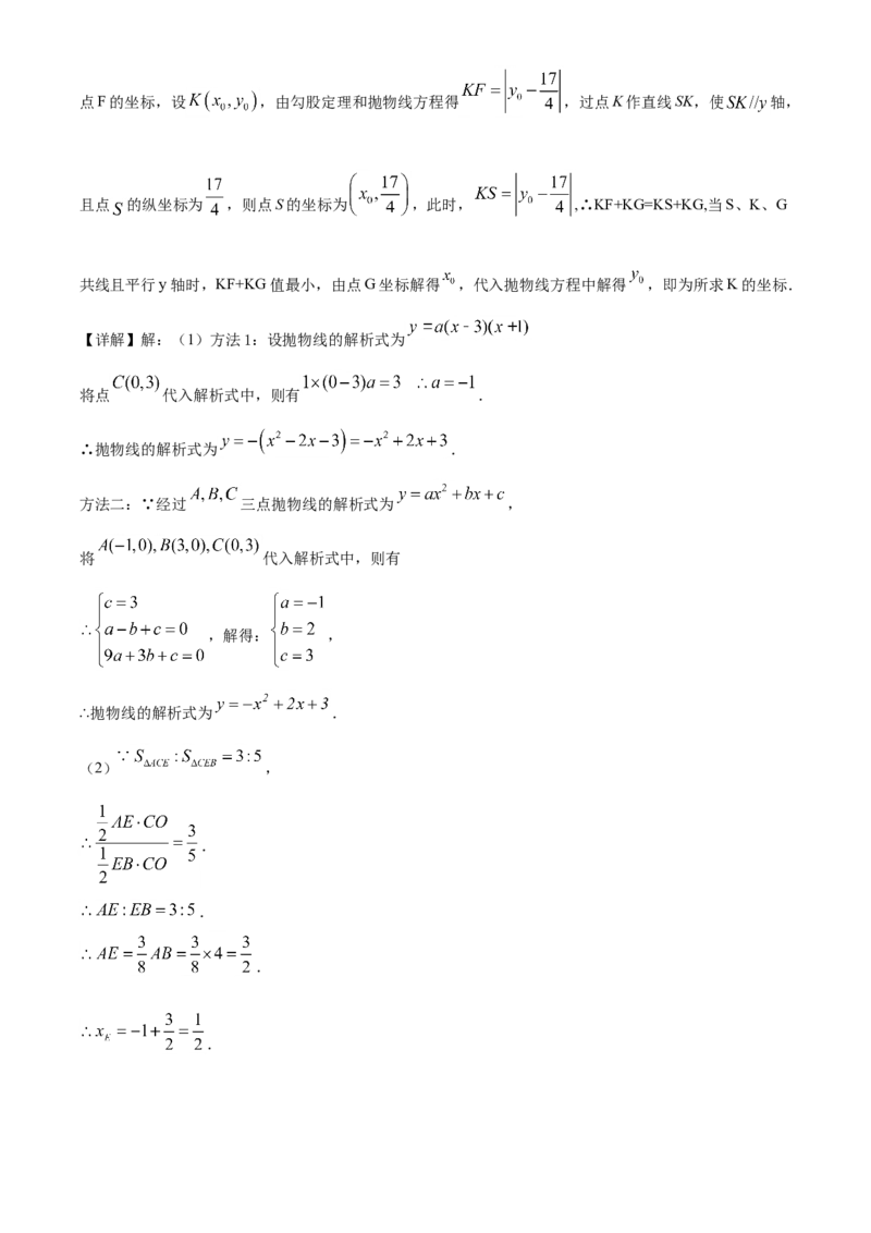 精品解析：湖北省黄冈市2020年中考数学试题（解析版）_中考真题_2.数学中考真题2015-2024年_2020全国多省多地中考数学真题126份_2020年中考真题精品解析数学（湖北黄冈卷）精编word版