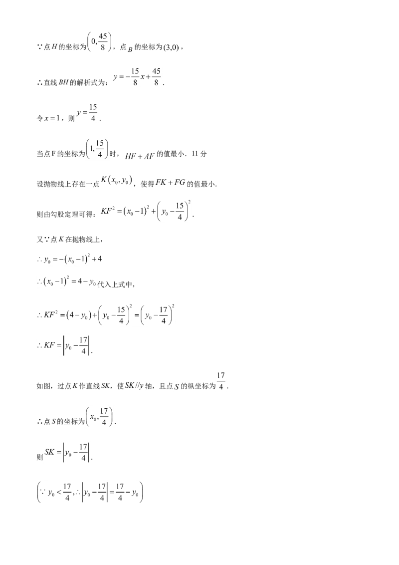 精品解析：湖北省黄冈市2020年中考数学试题（解析版）_中考真题_2.数学中考真题2015-2024年_2020全国多省多地中考数学真题126份_2020年中考真题精品解析数学（湖北黄冈卷）精编word版