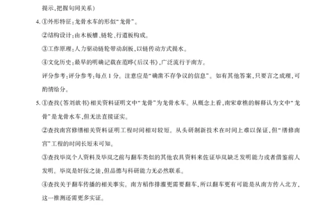 25届圆创联盟3月联考语文答案_2025年3月_250327湖北省圆创教育教研中心2025届高三三月联合测评（全科）_湖北省圆创教育教研中心2025届高三三月联合测评语文