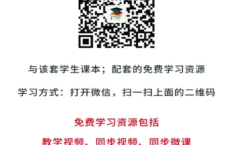 鄂教版数学必修第一册高清教材_4-教培资料-26年最新资料-同步更新_初中高中教资_03科三专项（进去保存报考的学科即可）_02科三专项（笔记真题思维导图教学设计版本二）