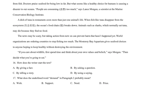精品解析：2024年广东省深圳市中考英语真题（原卷版）_中考真题_3.英语中考真题2015-2024年_2024中考英语真题_精品解析：2024年广东省深圳市中考英语真题