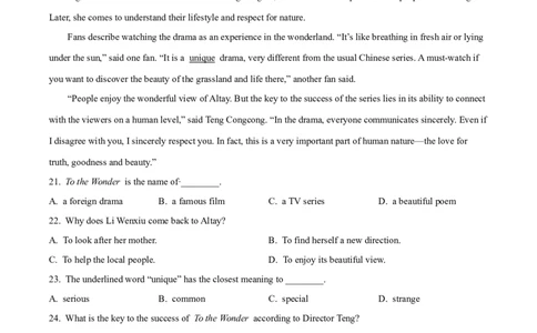 精品解析：2024年广东省深圳市中考英语真题（原卷版）_中考真题_3.英语中考真题2015-2024年_2024中考英语真题_精品解析：2024年广东省深圳市中考英语真题