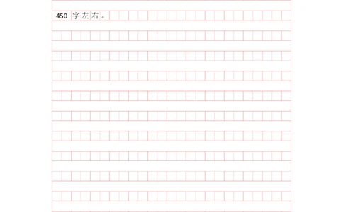 二期第四套答案（执法大作文）_2026考公资料_花生十三合集_套题班2025花生行测+飞扬申论套题⭐⭐_申论套题2025飞扬申论套题班二期_二期试卷答案