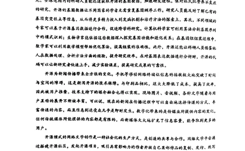 2025年北京市海淀区高三二模-语文试卷_2025年5月_250512北京市海淀区2024-2025学年高三下学期期末练习(二模)（全科）_2025年北京市海淀区高三二模-语文