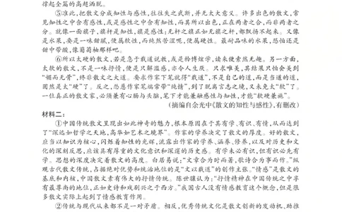 2025-2026学年第一学期高三年级10月学情检测语文_2025年10月_251029山西省三重教育2025-2026学年第一学期高三年级10月学情检测（全科）