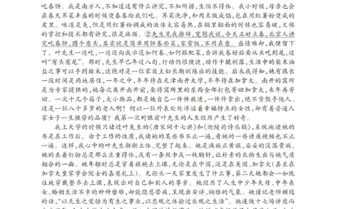2025-2026学年第一学期高三年级10月学情检测语文_2025年10月_251029山西省三重教育2025-2026学年第一学期高三年级10月学情检测（全科）