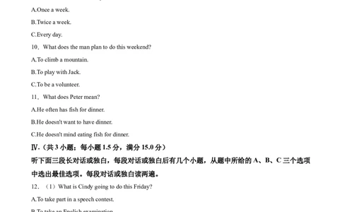 精品解析：山东省烟台市2021年中考英语试题（解析版）_中考真题_3.英语中考真题2015-2024年_2021中考英语真题86份_2021山东省_精品解析：山东省烟台市2021年中考英语试题