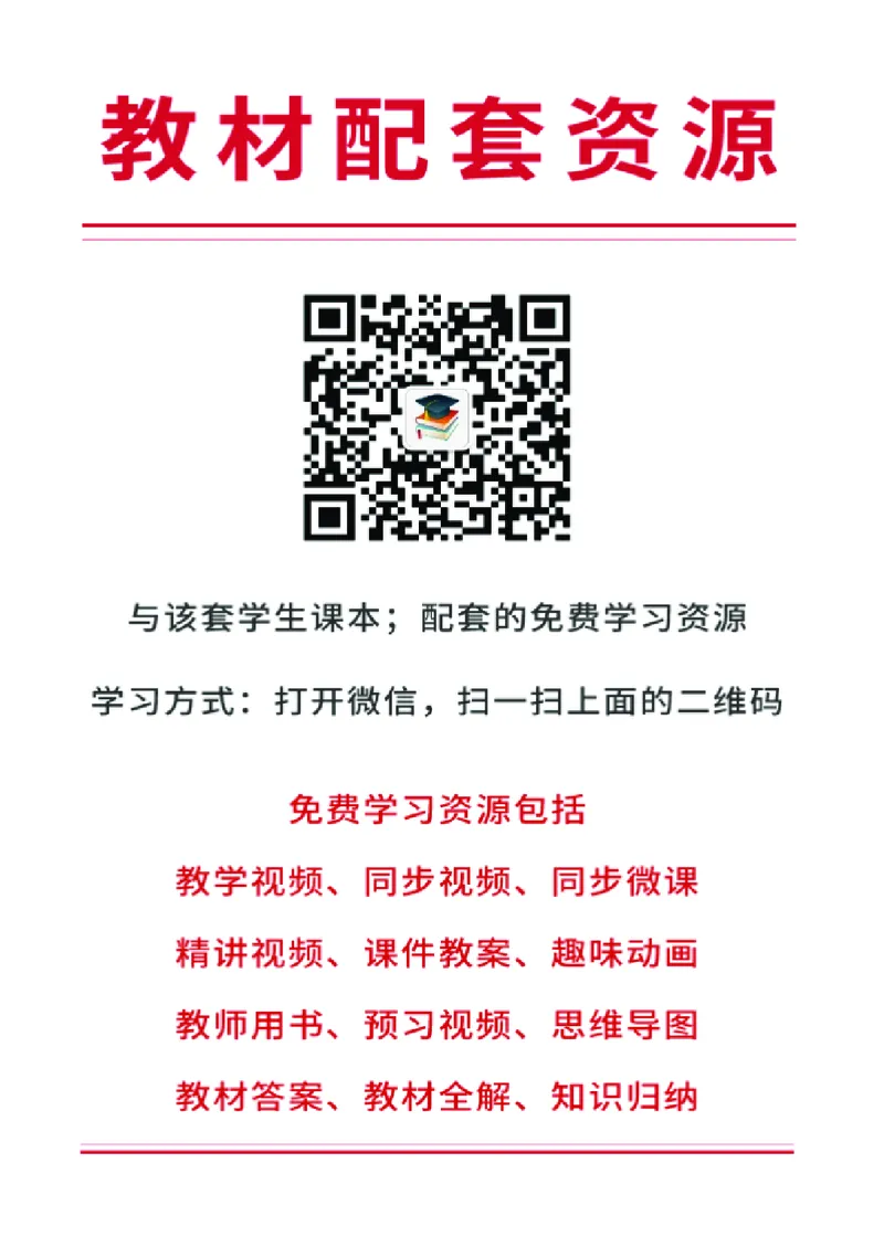 辽海版8年级美术上册高清教材_4-教培资料-26年最新资料-同步更新_初中高中教资_03科三专项（进去保存报考的学科即可）_02科三专项（笔记真题思维导图教学设计版本二）