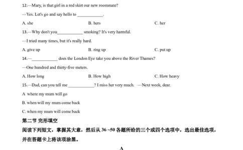 精品解析：四川省乐山市2020年中考英语试题（原卷版）_中考真题_3.英语中考真题2015-2024年_2020全国多省多地中考英语真题145份_2020年中考真题精品解析英语（四川乐山卷）精编word版