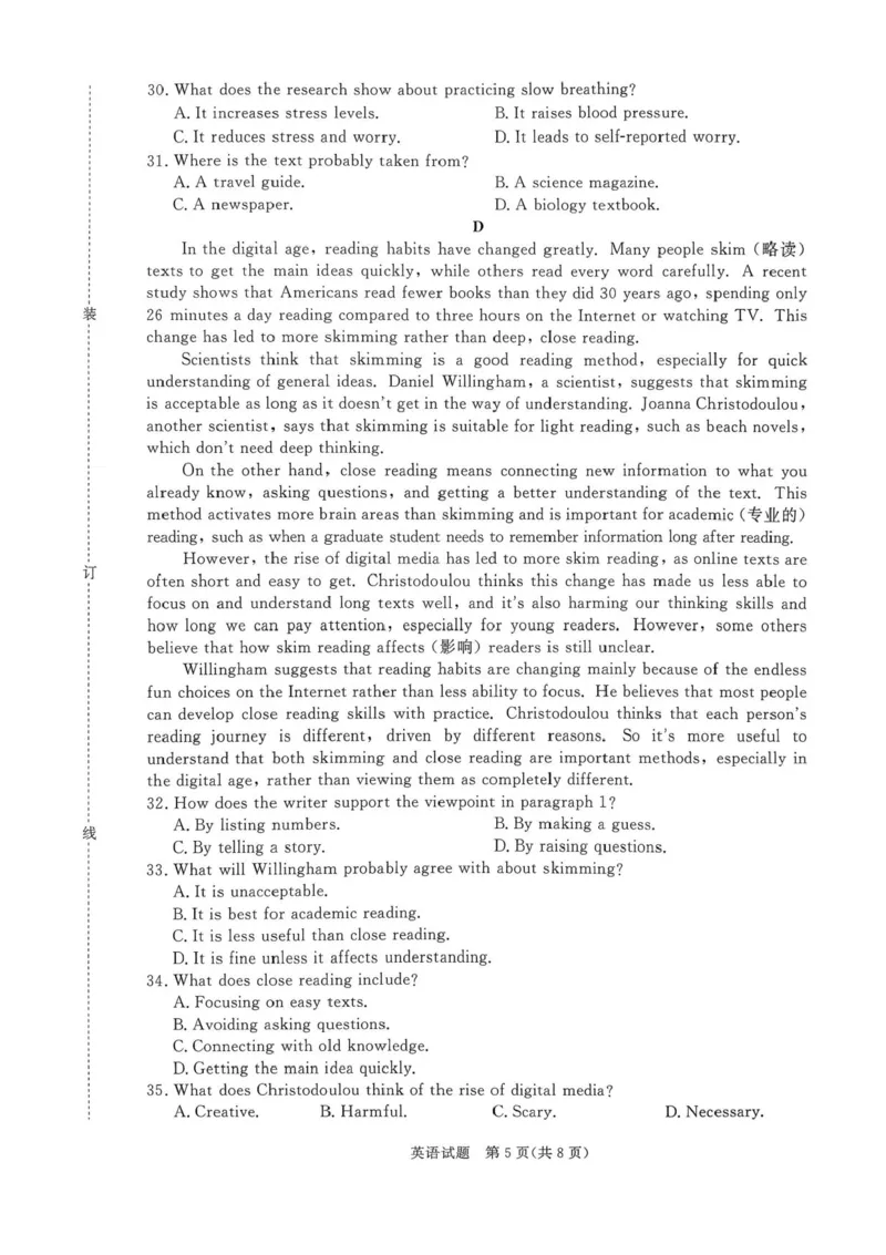 青铜鸣大联考2025-2026学年高一上学期10月月考英语试题_1多考区联考试卷_251015青桐鸣高一10月大联考2028届普通高等学校招生全国统一考试