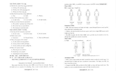 2025届山西省临汾市高三下学期考前适应性训练考试（二）英语试题_2025年4月_2504042025届山西省临汾市高三下学期第二次模拟考试（全科）