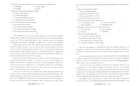 2025届山西省临汾市高三下学期考前适应性训练考试（二）英语试题_2025年4月_2504042025届山西省临汾市高三下学期第二次模拟考试（全科）
