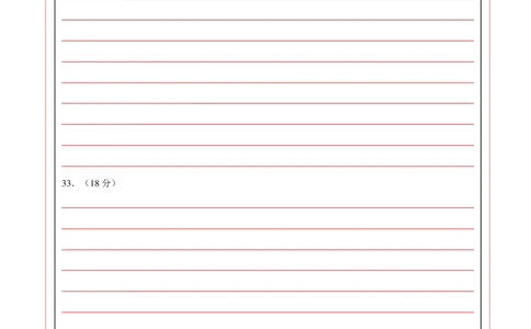 高一历史第一次月考卷（答题卡）（江苏专用）_1多考区联考试卷_0922黄金卷：2024-2025学年高一上学期第一次月考9科word解析版含答题卡（江苏专用）