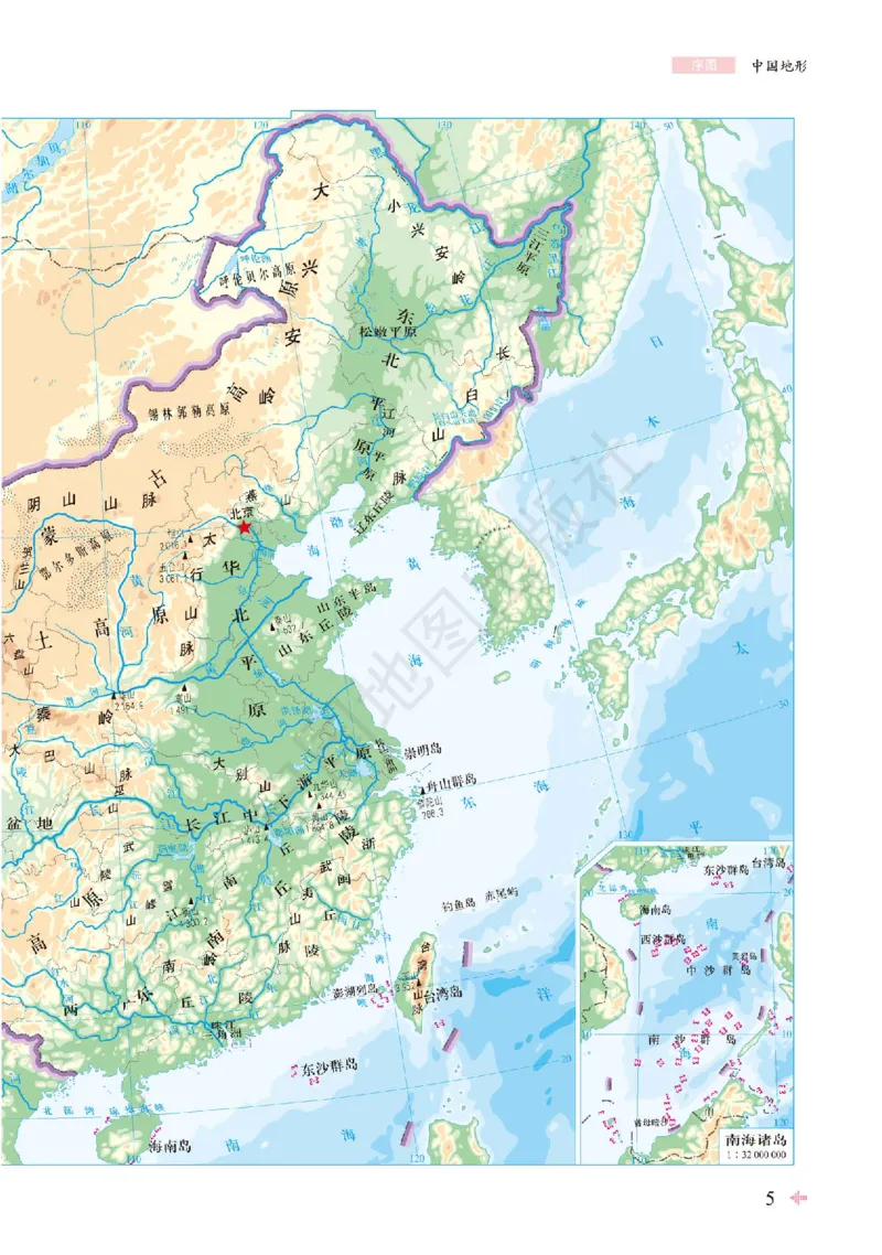 鲁教版地理选修第三册地理图册_4-教培资料-26年最新资料-同步更新_初中高中教资_03科三专项（进去保存报考的学科即可）_02科三专项（笔记真题思维导图教学设计版本二）
