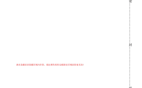 高一英语期中模拟卷（答题卡）（上海专用）_1多考区联考试卷_1021高一期中模拟卷（上海专用）黄金卷：2024-2025学年高一上学期期中模拟考试