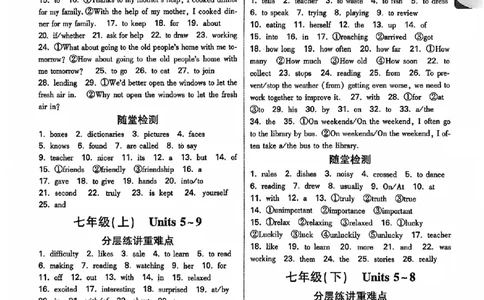 2026辽宁万唯试题研究（英语-5参考答案）_26《万唯中考试题研究》辽宁_2026《辽宁万唯试题研究》英语