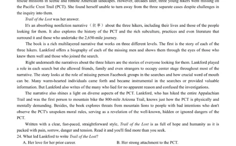 2025年秋学期10月质量调研高三英语试卷_2025年10月_12026年试卷教辅资源等多个文件_251024江苏省无锡市三校联考2025-2026学年高三上学期10月月考