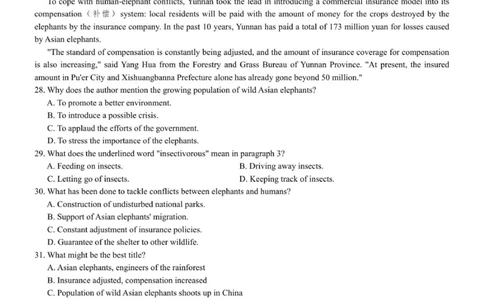2025年秋学期10月质量调研高三英语试卷_2025年10月_12026年试卷教辅资源等多个文件_251024江苏省无锡市三校联考2025-2026学年高三上学期10月月考