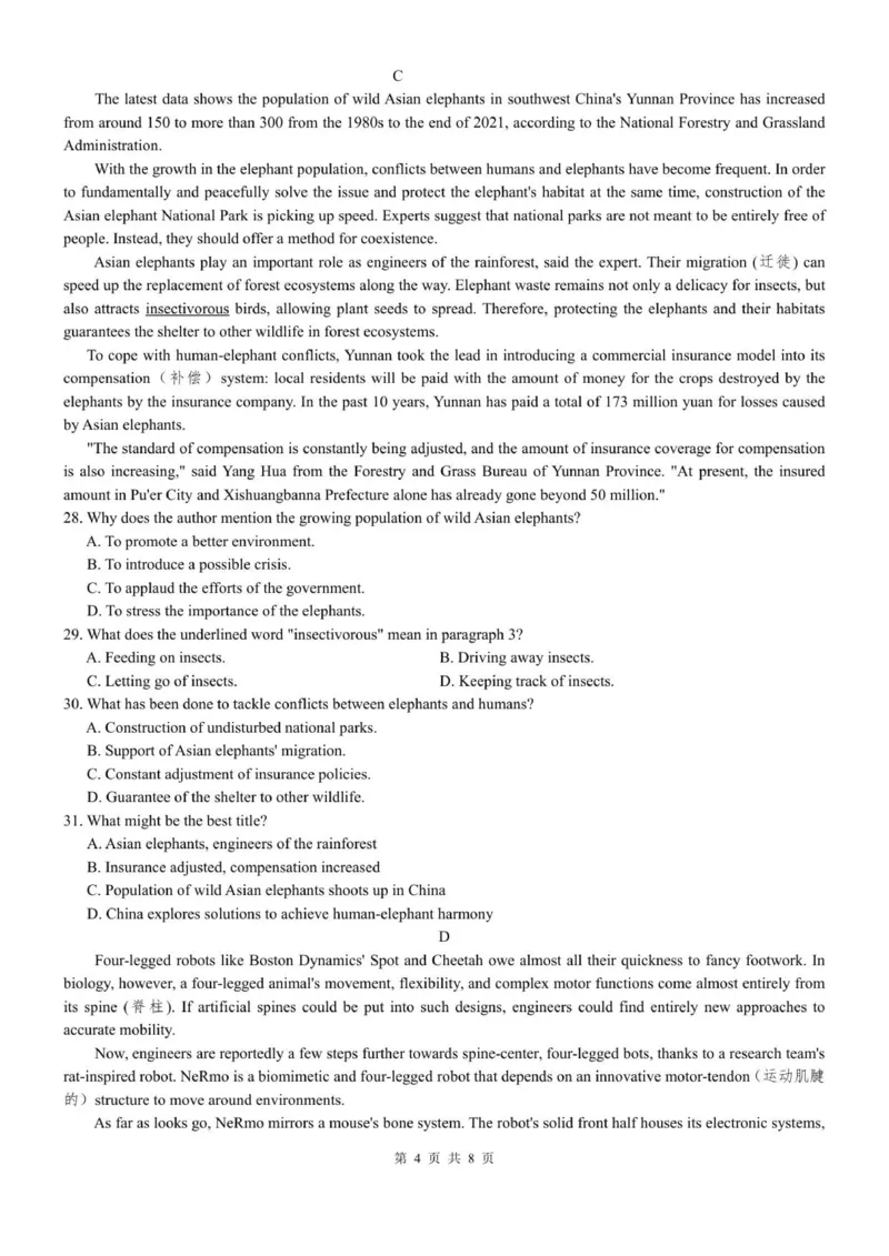 2025年秋学期10月质量调研高三英语试卷_2025年10月_12026年试卷教辅资源等多个文件_251024江苏省无锡市三校联考2025-2026学年高三上学期10月月考