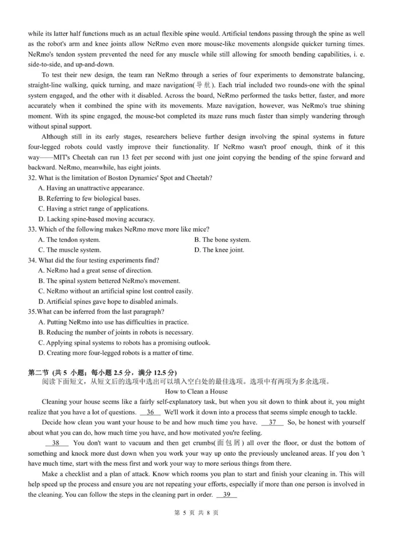 2025年秋学期10月质量调研高三英语试卷_2025年10月_12026年试卷教辅资源等多个文件_251024江苏省无锡市三校联考2025-2026学年高三上学期10月月考
