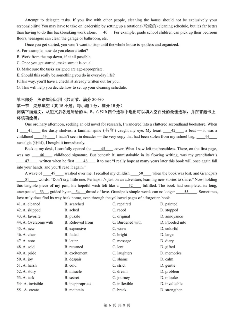 2025年秋学期10月质量调研高三英语试卷_2025年10月_12026年试卷教辅资源等多个文件_251024江苏省无锡市三校联考2025-2026学年高三上学期10月月考