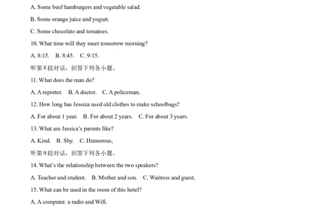 精品解析：四川省眉山市2020年中考英语试题（解析版）_中考真题_3.英语中考真题2015-2024年_2020全国多省多地中考英语真题145份_2020年中考真题精品解析英语（四川眉山卷）精编word版