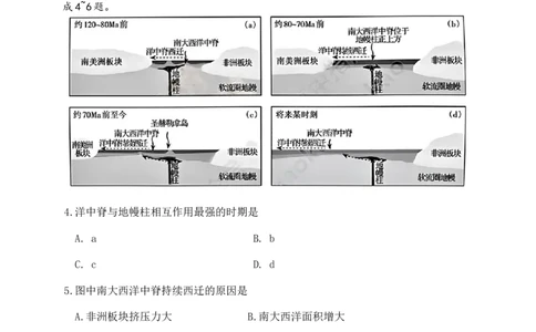 2025届山西省高三下学期考前适应性测试启航（一模）地理试题（含答案）_2025年2月_250224山西省2025届高三下学期考前适应性测试启航卷（一模）（全科）