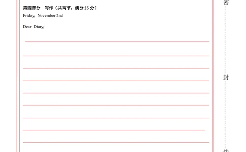 高一英语期中模拟卷01（答题卡）（新高考通用）_1多考区联考试卷_1014高一期中模拟卷（新高考通用）黄金卷：2024-2025学年高一上学期期中模拟考试