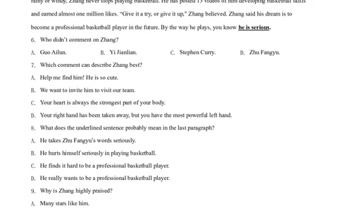 精品解析：四川省绵阳市2020年中考英语试题（解析版）_中考真题_3.英语中考真题2015-2024年_2020全国多省多地中考英语真题145份_2020年中考真题精品解析英语（四川绵阳卷）精编word版