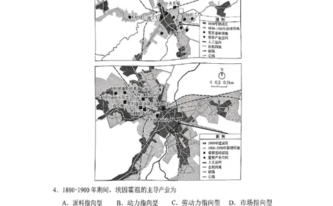 2025届湖南省长沙市高三上学期第一次适应性考试地理试题_2025年1月_250114长沙市2024-2025学年高三上学期新高考适应性考试（全科）