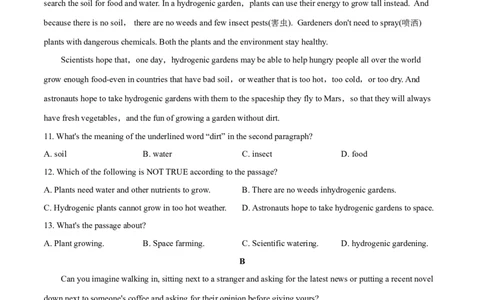 精品解析：山东省淄博市2019年中考英语试题（原卷版）_中考真题_3.英语中考真题2015-2024年_2019年全国中考YINGYU148份_2019年中考真题精品解析英语（山东淄博卷）精编word版