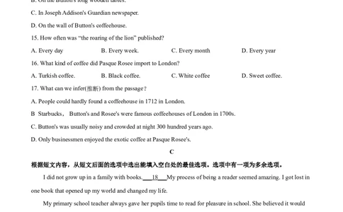 精品解析：山东省淄博市2019年中考英语试题（原卷版）_中考真题_3.英语中考真题2015-2024年_2019年全国中考YINGYU148份_2019年中考真题精品解析英语（山东淄博卷）精编word版