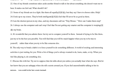 精品解析：山东省淄博市2019年中考英语试题（原卷版）_中考真题_3.英语中考真题2015-2024年_2019年全国中考YINGYU148份_2019年中考真题精品解析英语（山东淄博卷）精编word版