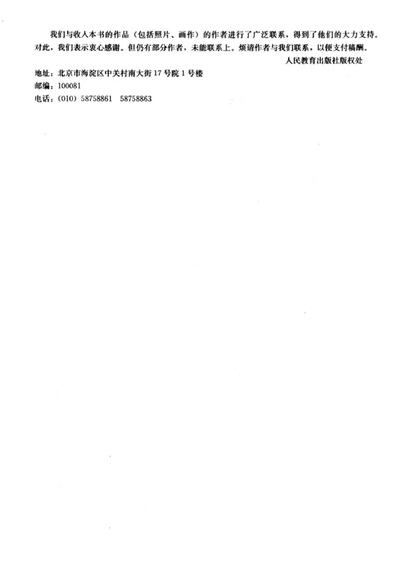 高中语文新闻阅读与实践_4-教培资料-26年最新资料-同步更新_初中高中教资_03科三专项（进去保存报考的学科即可）_02科三专项（笔记真题思维导图教学设计版本二）