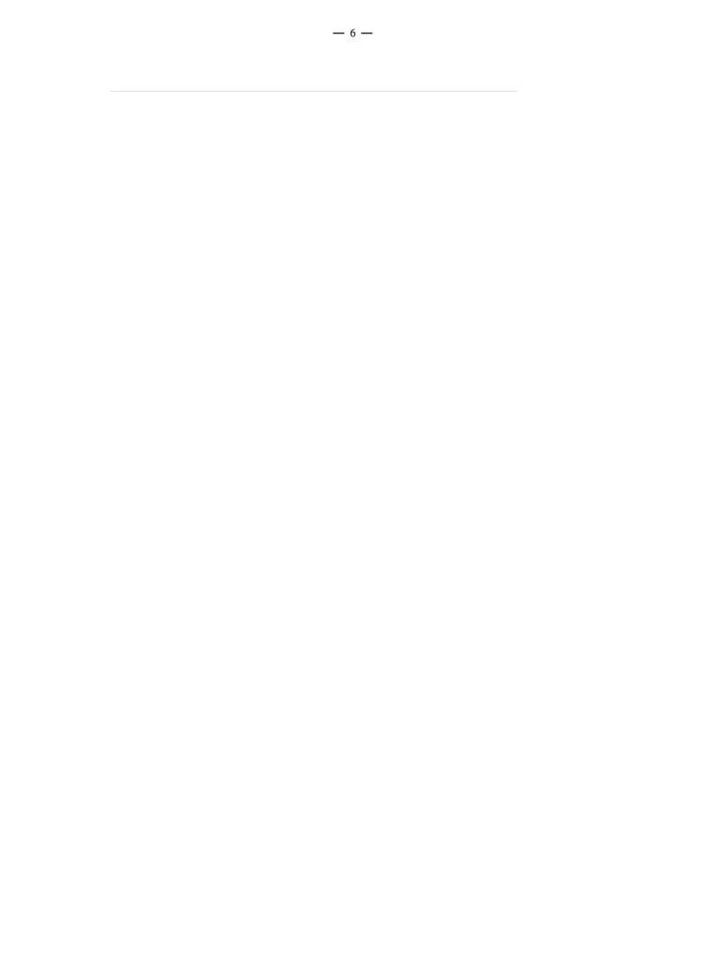 2025届山西省部分学校高三下学期5月考前模拟考试化学试题_2025年5月_05222025届河南省天一大联考高三模拟预测